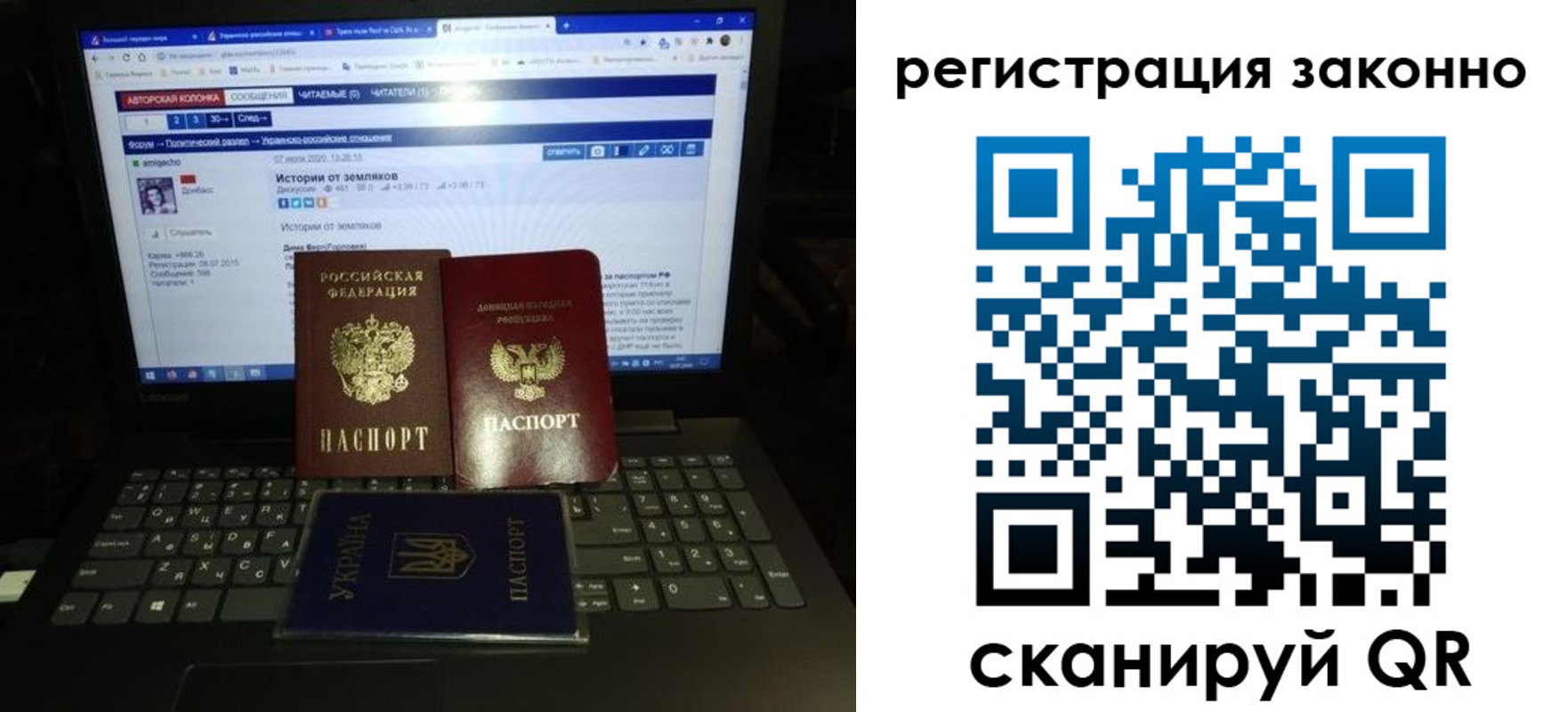 прописка регистрация в Уварово