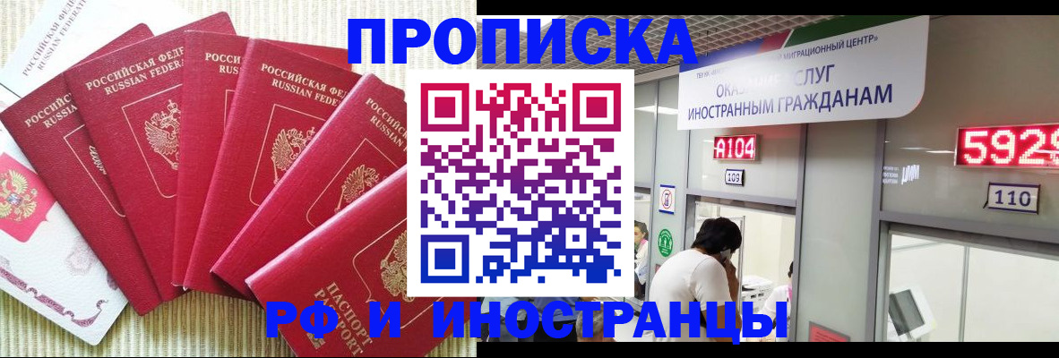 регистрация для дет. сада в Уварово